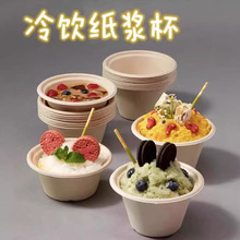 һ�����ٱ����d�d���보����ѩ�������ɽ������м��{�A��