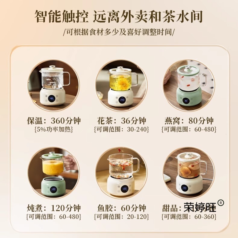 办公室小型养生壶全玻璃多功能恒温烧水壶花茶煮茶器炖煮一体家用|undefined