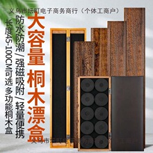 桐木浮漂盒套装47/65/75/80/100cm实木质大容量多功能鱼漂