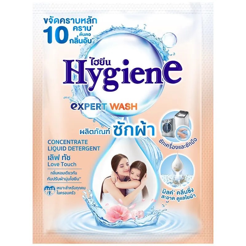 Bột giặt dịu nhẹ và thân thiện với da 35ml