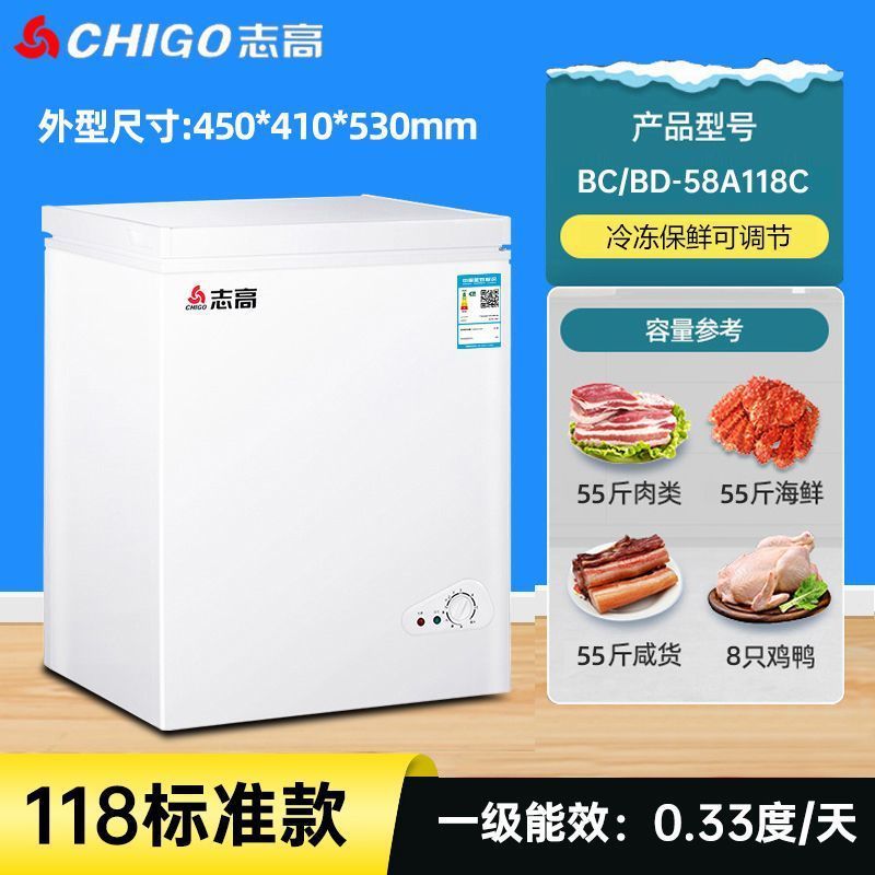 Chigo 冷凍庫家庭用小型全冷凍冷凍庫鮮度保持ボックス兼用冷蔵冷凍ミニ省電力小型冷凍庫|undefined