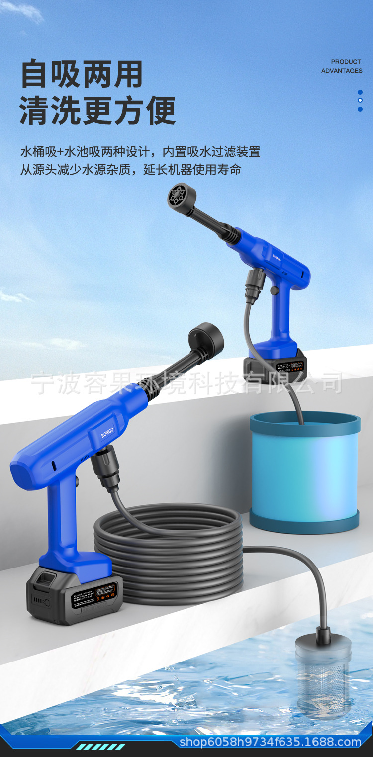 Directly from the Manufacturer: Wireless Car Washing Machine, High-Pressure Water Gun, Household Rechargeable Powerful Electric Water Gun, Car Washing Magic Tool