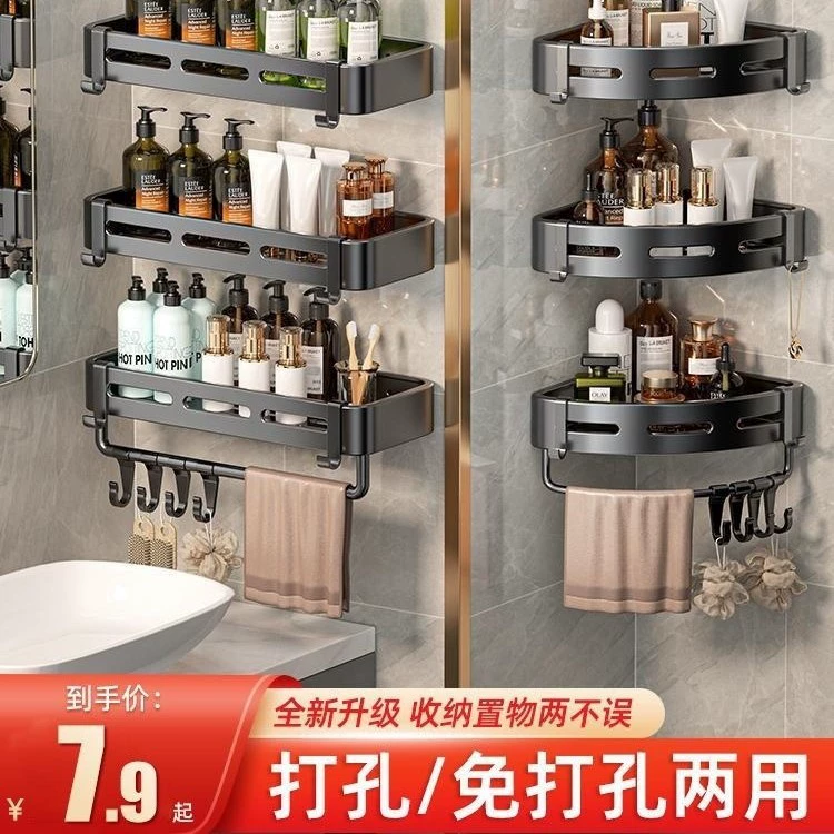 Стеллаж для хранения в ванной комнате Треугольное пространство Алюминиевый Туалет Душевая комната Туалет Неперфорированный Настенный угловой Стеллаж для хранения