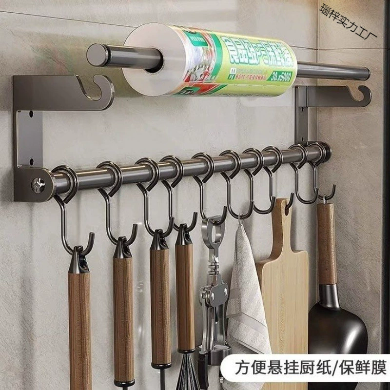 Universal hanging rod stainless steel, spoon, shovel, wipes, towel