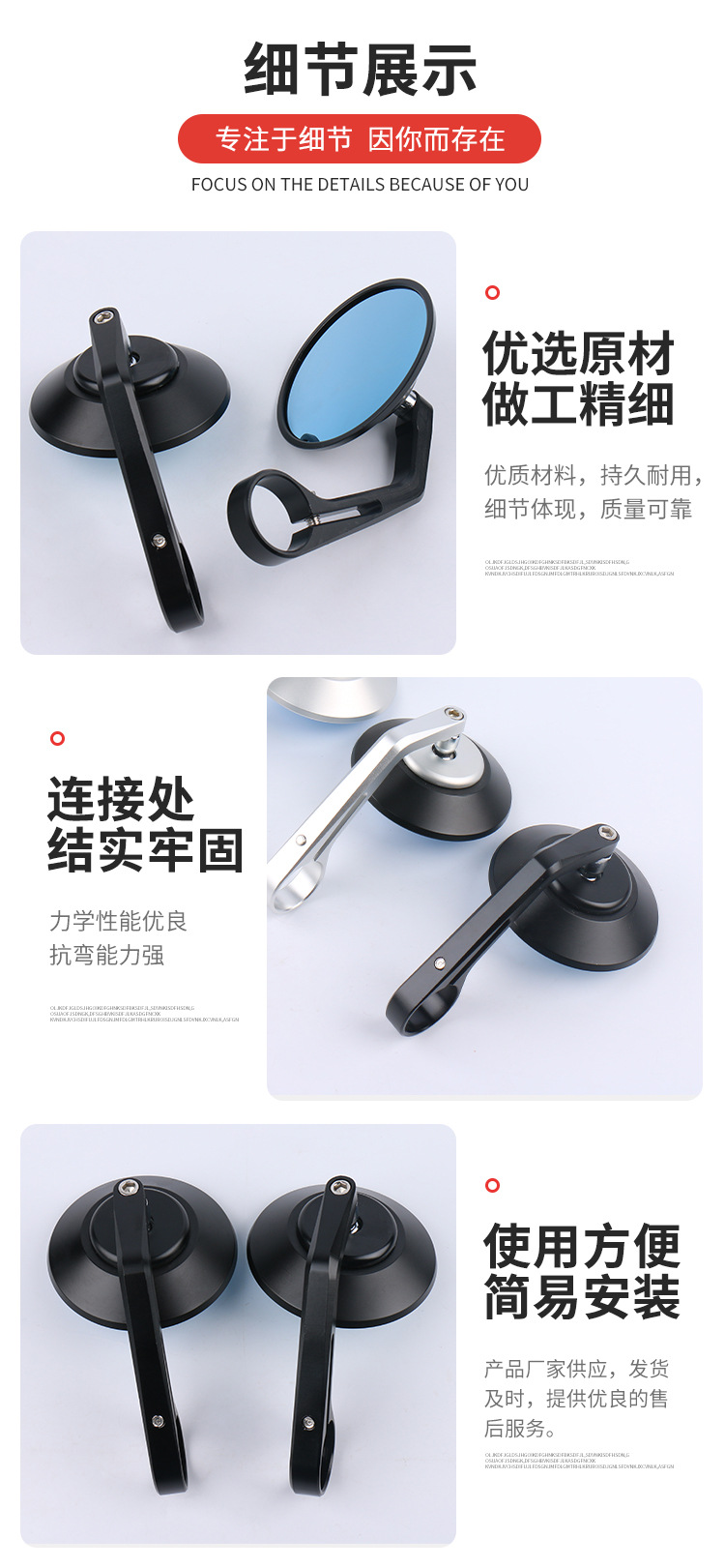Motorcycle Rearview Mirror Cruise Handlebar Mirror Cnc Modified Reversing Mirror Retro Car Handlebar Mirror Direct Supply Reflector
