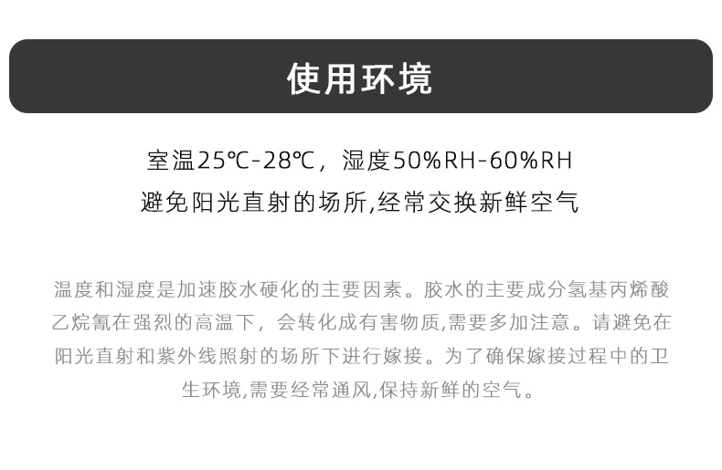 New odorless, natural and scarless eyelash extension glue, dries quickly in 1 second, is gentle and long-lasting. Eyelash extension glue for eyelash shops undefined