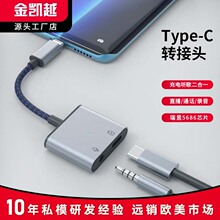 �羳�m��type-c���C�D�Q���֙C��XK�����һ�����l�D���^��y