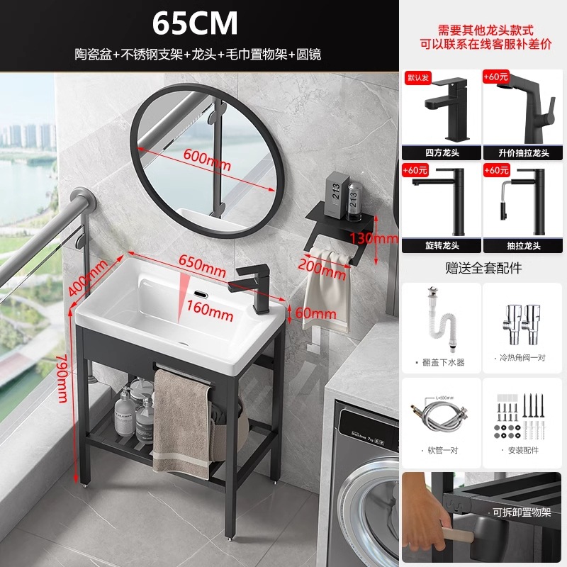 lavabo de piso tipo balcón pequeño tipo de baño cerámico todo en un lavabo lavabo al aire libre