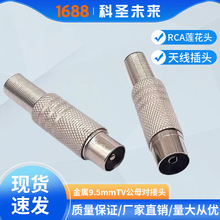 9.5TV���^���� RCAɏ���^ �о��ҕRF���^ 9.5���^�쾀���^