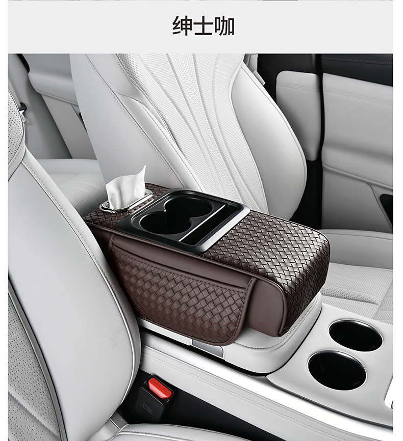 Bamboo Leather Car Armrest Box Pad Car Tissue Box Universal Storage Bag Elbow Rest Pad Multi-Functional Heightening Pad