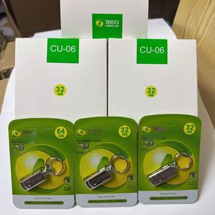 360��ȫ�lʿ����������U�P360U�P/TF�ȴ濨16G/32G/64G/128G/256G