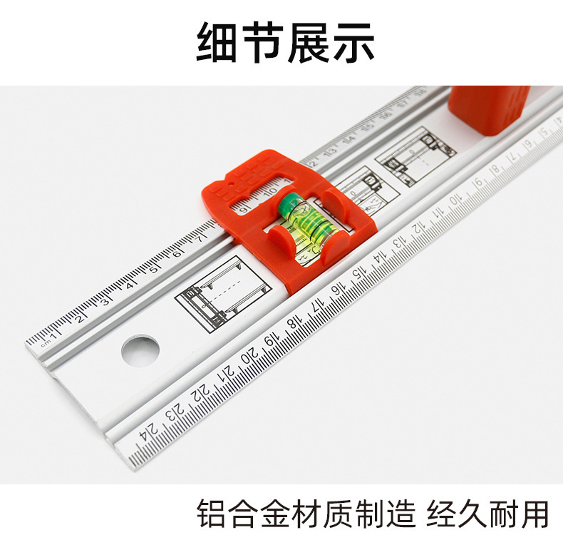 易尔拓 YATO 铝合金划线尺标注尺水平尺划线定位裁切测量