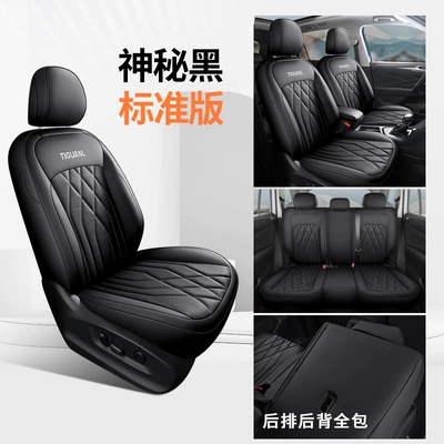 Modelə uyğun (Original) oturacaq örtükləri, Tiguan L Special Seat Cover - standard-mysterious-black-rear-full-package-tiguan-l-special-car