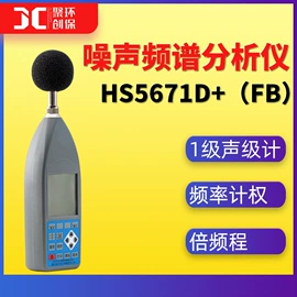 水质分析仪;粉尘采样仪;其他仪器仪表