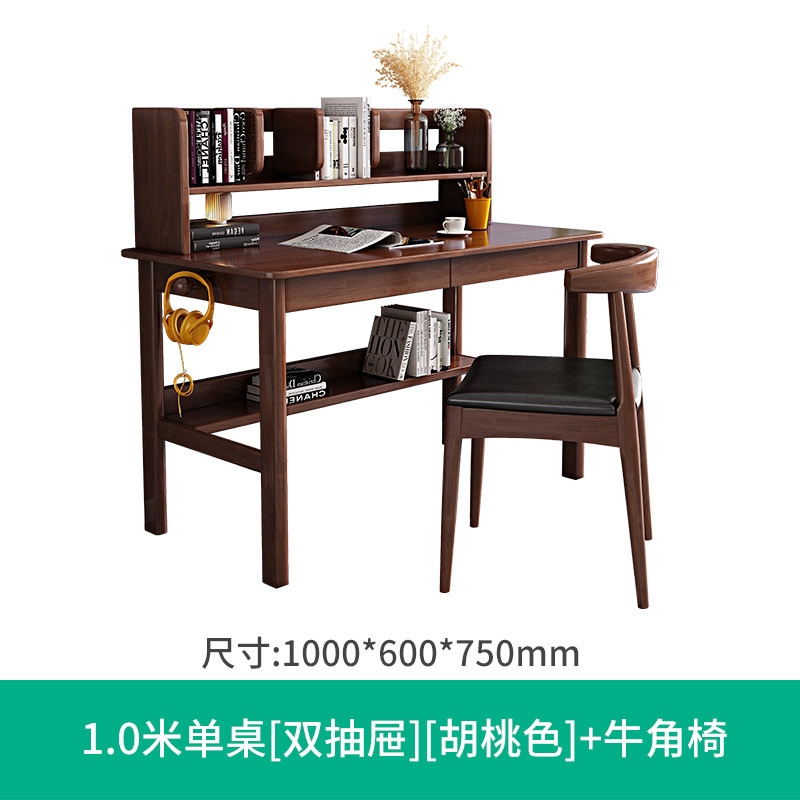 Escritorio de madera maciza estantería combinación moderna minimalista escritorio del hogar Escritorio de almacenamiento Escritorio de estudio del estudiante Escritorio de escritura