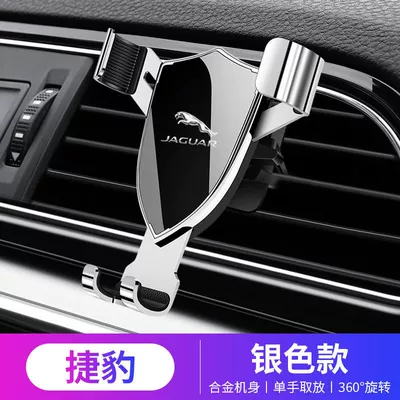 Car phone holder Holder, In-Car Mobile Phone Holder - 892-silver-jaguar