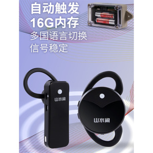 Museum voice automatic guide machine scenic spot automatic trigger electronic guide equipment HD sound quality narrator