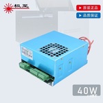 激光电源40W100W振宇150W200W激光切割机雕刻机电源CO2通用配件