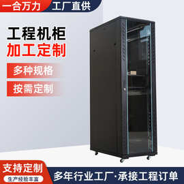 立体网络服务器机柜监控交换机通信功放箱加厚大号设备网络机柜