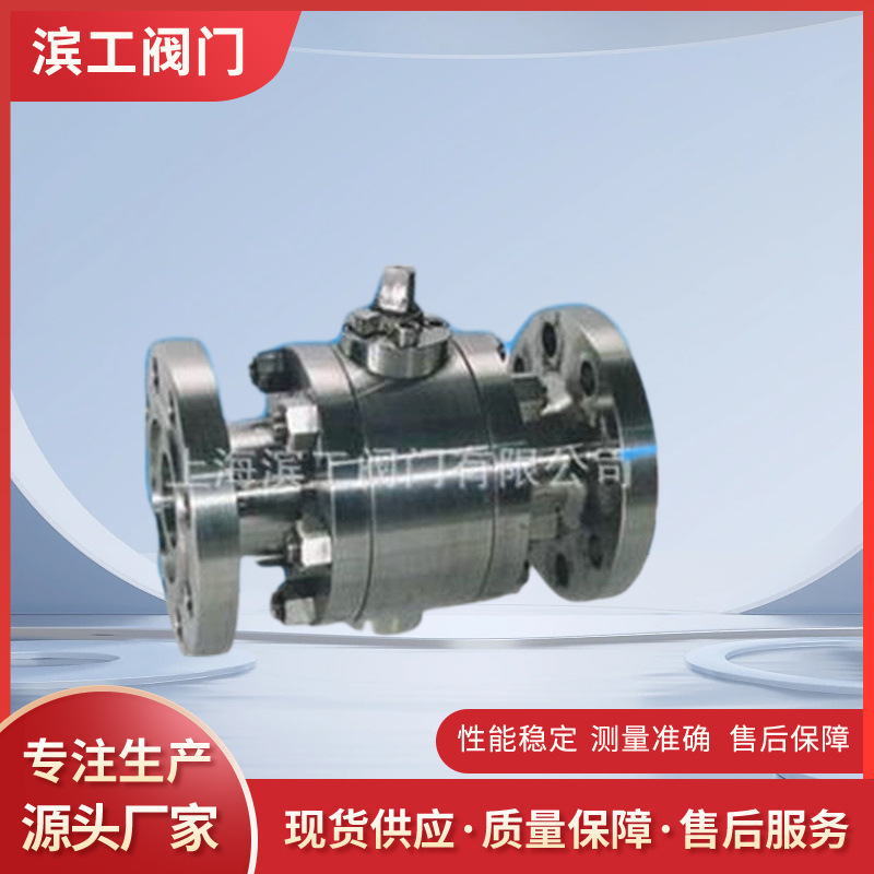 高压锻钢法兰球阀 锻钢法兰球阀 高温高压锻钢球阀 法兰锻钢球阀