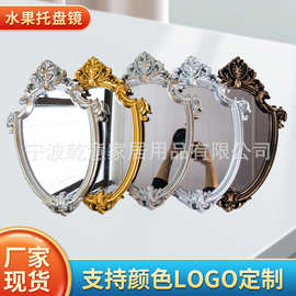 批发欧式雕花复古盾牌形状镜子美妆玻璃梳妆镜高清托盘浴室化妆镜