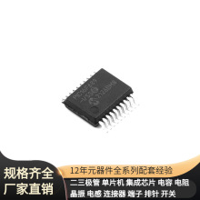 PIC16F689T-I/SS SSOP-20 XT60-M XT30PW-F XT26G01AWSEGA YE1505