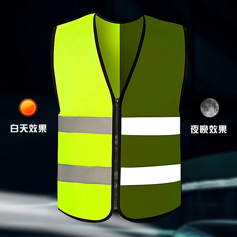 Светоотражающий жилет светоотражающий жилет куртка светоотражающий светящийся дорожный флуоресцентный костюм водителя безопасности санитарный работник молния