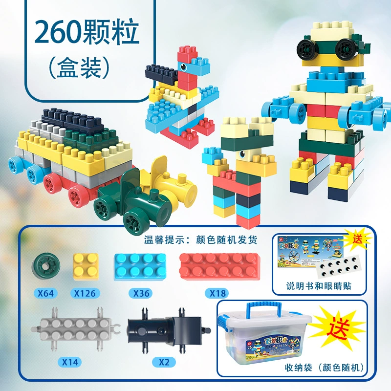Constructor Building Blocks Set, Early Education Toy for Kindergarten, Multiple Piece Options