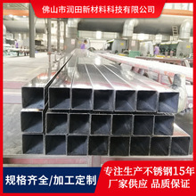 304不锈钢方管工业厚壁直缝焊管镜面抛光304装饰矩形管型材批发