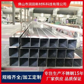 不锈钢圆管;不锈钢方管;不锈钢异型管