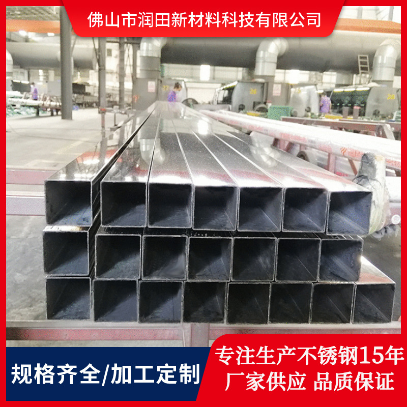304不锈钢方管工业厚壁316l直缝焊管镜面抛光304装饰矩形管型材