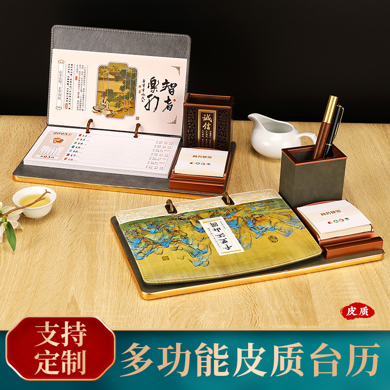 新款2026马年商务台历皮质周历桌面办公用品支持企业logo印刷