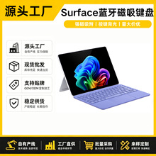 �m��΢ܛsurface pro 12ƽ���{���I�P�����߲ʰ��I��������I�P