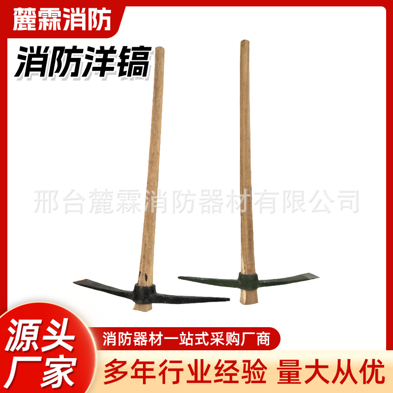 十字洋镐锄头救援锄头户外钓鱼挖土挖树挖桩根双面羊角锄源头厂家