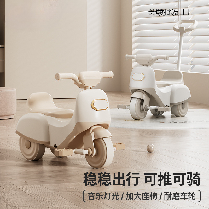 子供用三輪車 1-3歳 ペダルスクーター 光と音楽 赤ちゃんが座って遊べる子供用おもちゃの車を押すことができます