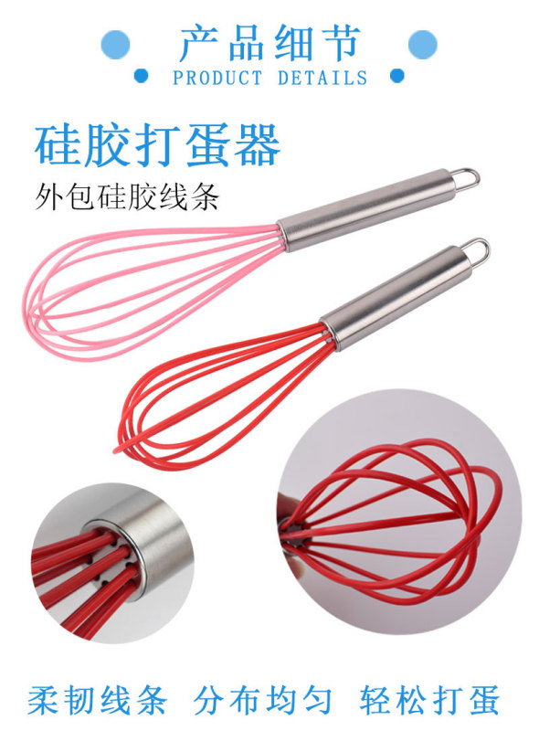 5款打蛋器-详情_04.jpg_800x800.jpg