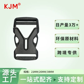 插扣;其他箱包配件;手把