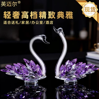 现货水晶创意摆件天鹅水钻情侣天鹅工艺品礼品动物水晶摆件紫天鹅
