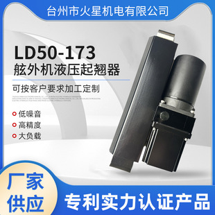 ����C������M�� LD50-173Һ�����N�� ֱ��΢������CҺ�����N��