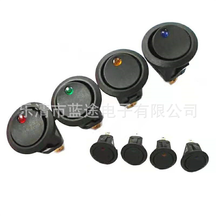 低价型号 圆形猫眼开关 12V/24V/250V LED汽车开关电源开关圆开关