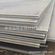 南京容器板现货批发 马钢容器板Q345R正火退火钢板南京销售公司