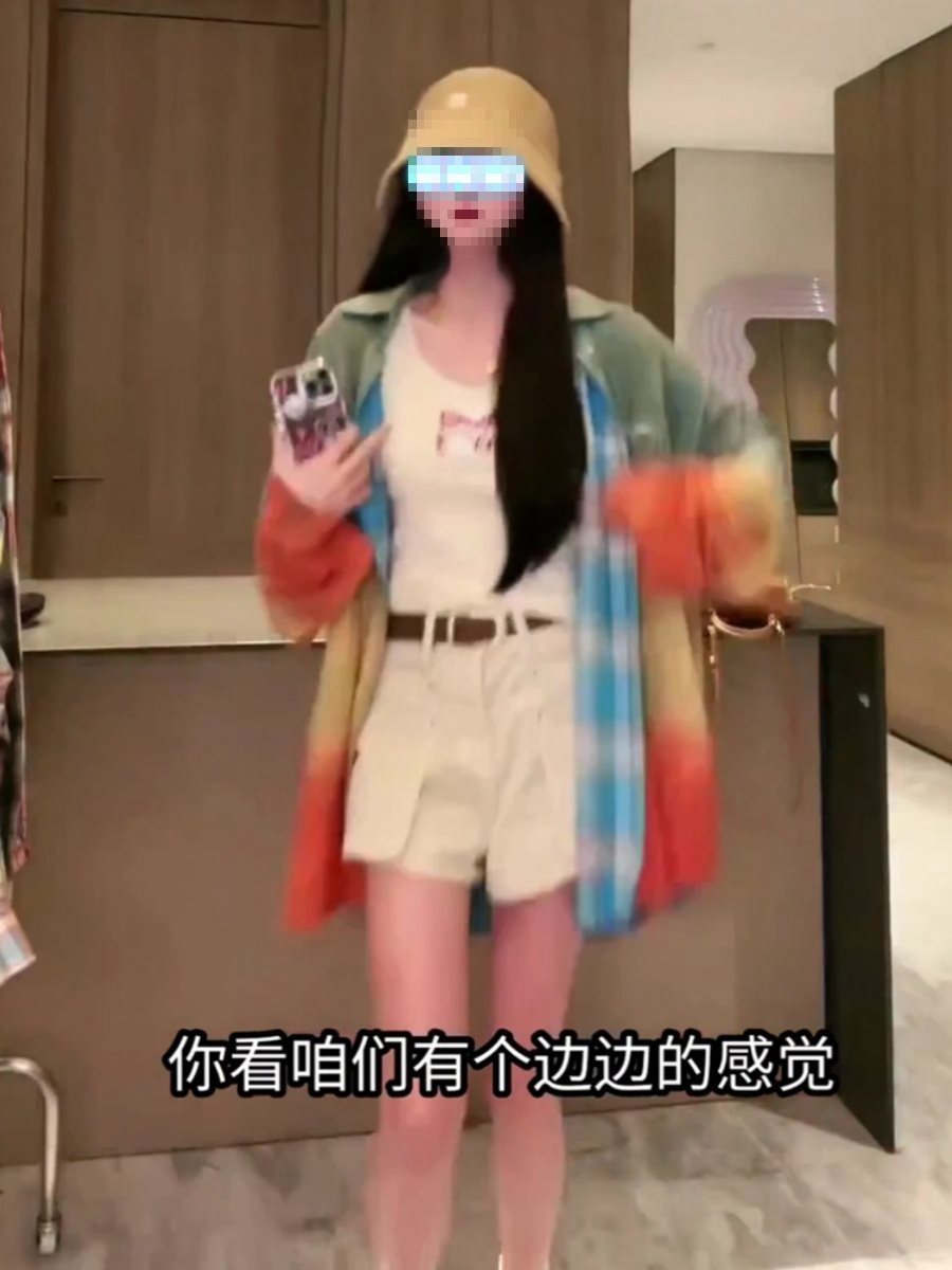 彩虹2024小众撞色上衣宽松彩色布丁渐变设计小众衬衫女新款格子潮