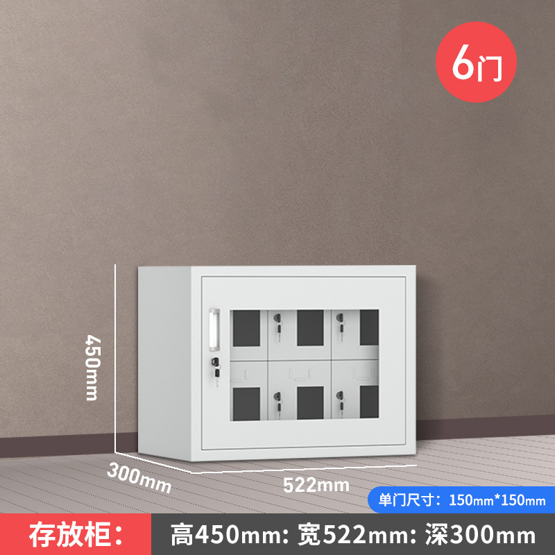 Gabinete de carga de teléfonos móviles Gabinete de almacenamiento Walkie-talkie Escuela con bloqueo Gabinete de blindaje Caja de seguridad del personal Gabinete de oficina