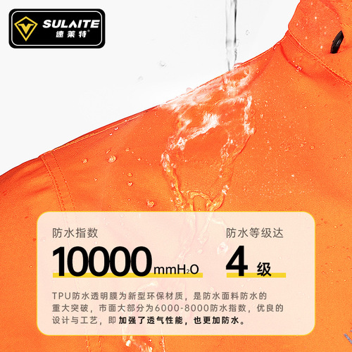 SULAITE Motorcycle Raincoat and Rain Pants Set Outdoor Cycling Full Body Split Raincoat Pants with Hidden Shoe Covers