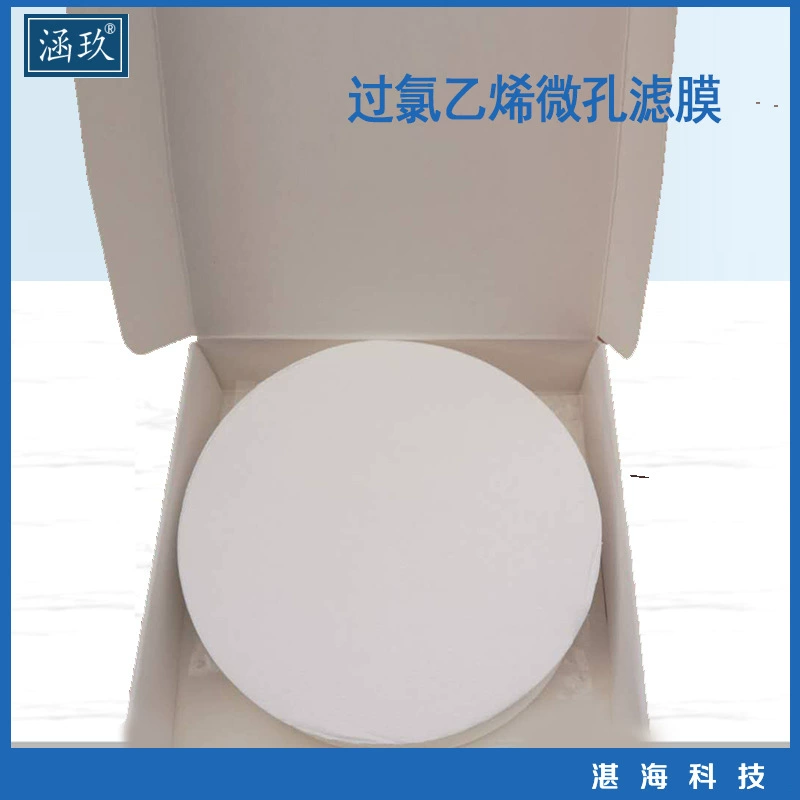 Первинилхлоридная фильтрующая мембрана Первинилхлорвиниловая фильтровальная бумага для измерения пыли тяжелых металлов Фильтрующая мембрана для обнаружения дисперсии пыли Фильтральная пленка