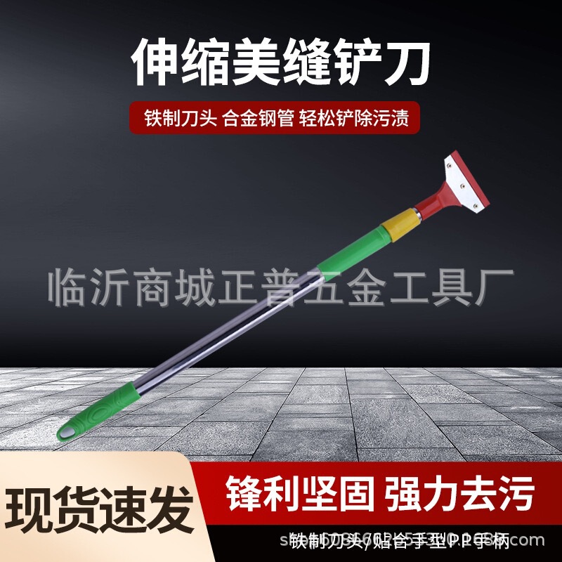 Telescopic Cleaning Scraper with Telescopic Rod Tool for Scraping Wall Surfaces, Stainless Steel Scraper for Floors, Walls, Glue Removal, Glass Scraper