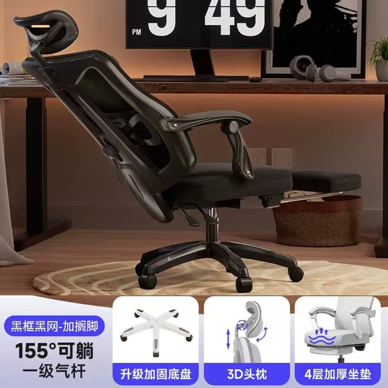 Marco negro red negra + cojín de esponja + pie de nylon + pie