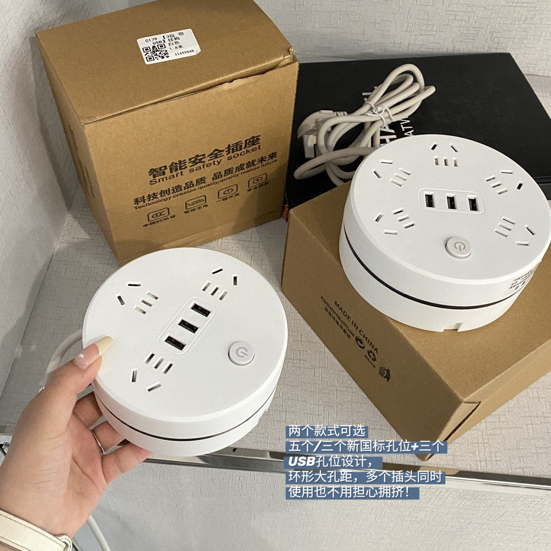 可收纳伸缩多孔插座带线插排usb夜灯多功能排插线板