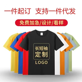 男式休闲裤;男式T恤;男式衬衫