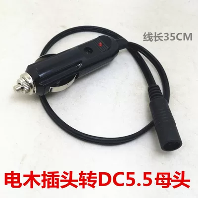 Cigarette Lighter Plug Splitter Dc: Siqaret yandırıcısı - default-item-bakelite-plug-one-to-one-dc-female-head-35cm